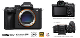 SONY - ALPHA 7R VI